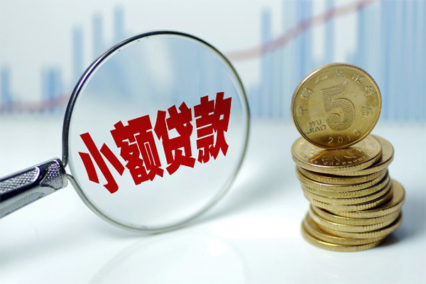 成都简阳市借钱短借-成都简阳市个人贷款小额贷款-成都简阳市民间私人借贷