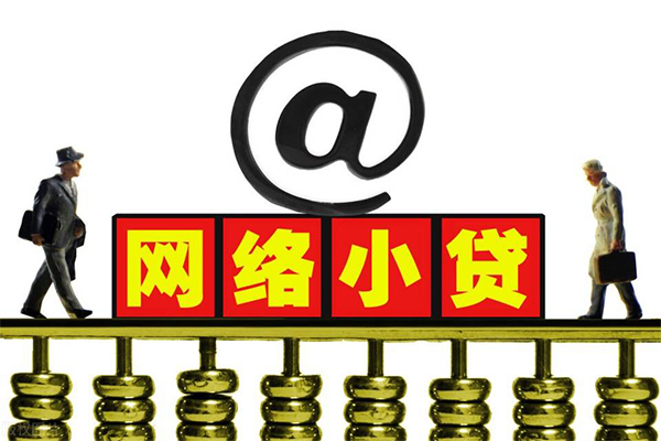 成都简阳市小额贷款公司-成都简阳市空借空放-成都简阳市短期借款