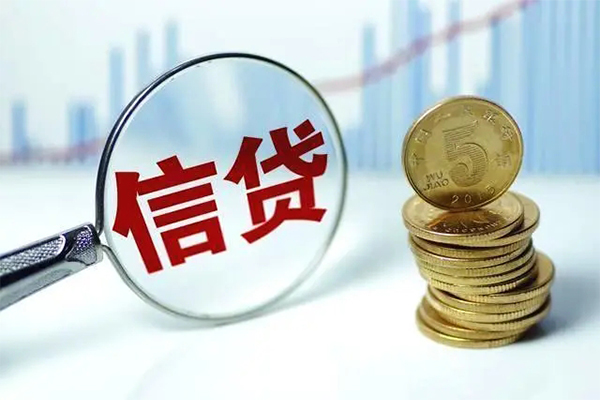 成都简阳市信用贷款办理-成都简阳市小额个人借贷-成都简阳市小额贷款地址