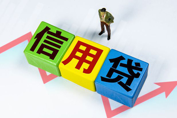 成都简阳市资金短借-成都简阳市无抵押信用贷款-成都简阳市贷款包过当天放款