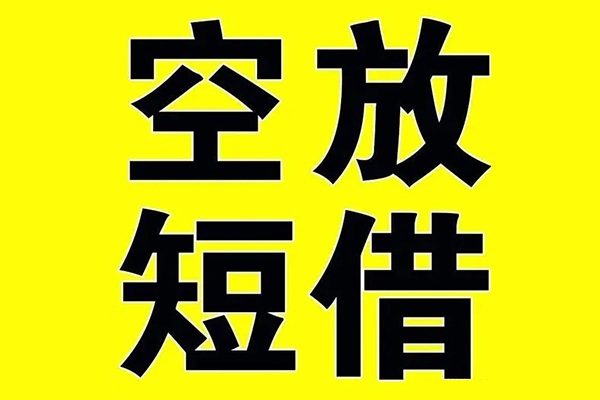 成都简阳市私人身份证借私借-成都简阳市民间借贷私人放款-成都简阳市应急贷款