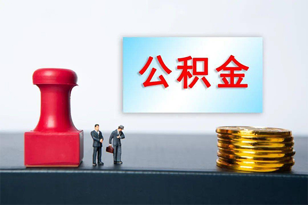 成都简阳市正规私人借贷-成都简阳市私人空放借钱-成都简阳市民间无抵押借钱