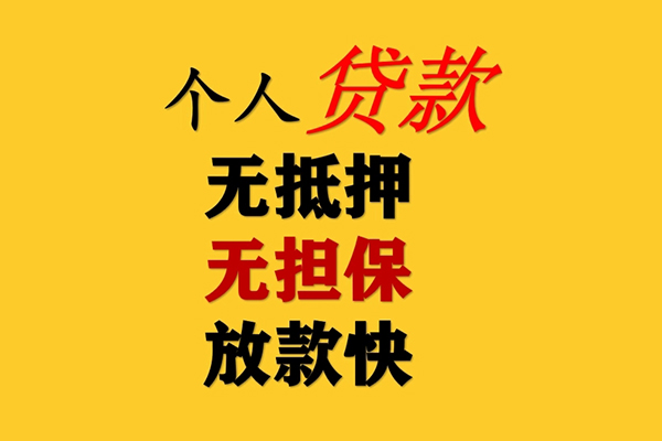 成都简阳市短期空放-成都简阳市用身份证借私借-成都简阳市空放私人借钱