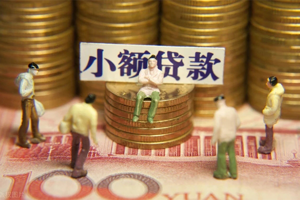 成都简阳市贷款私借空放-成都简阳市线下贷款-成都简阳市地区公积金信用贷款