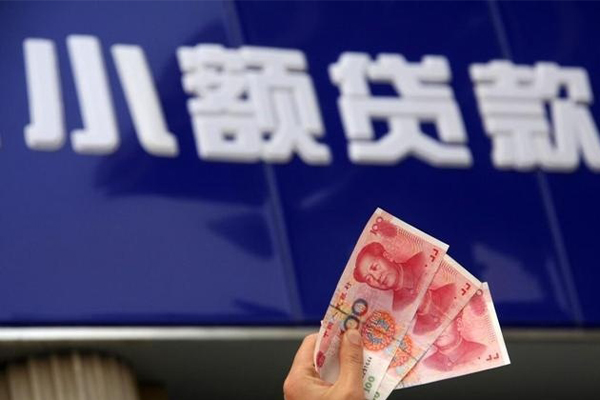 成都简阳市个人小额贷款-成都简阳市民间借贷当天下款-成都简阳市无抵押信用贷款