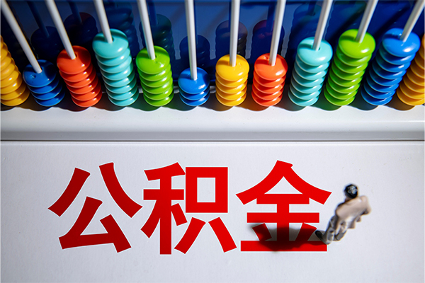 成都简阳市民间私借-成都简阳市借钱短借-成都简阳市借私借