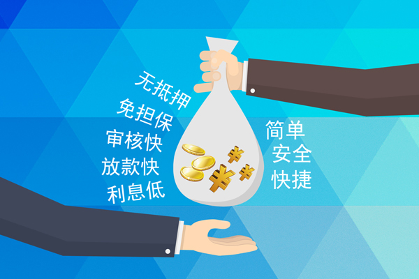 成都简阳市个人工程贷款-成都简阳市私人放空借贷-成都简阳市个人借贷款