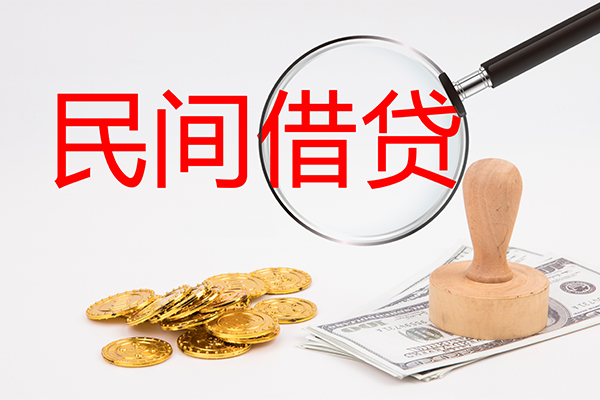 成都简阳市小额贷款公司