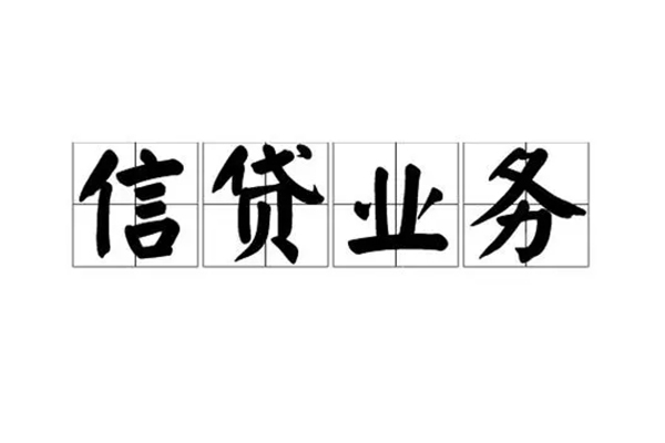 成都简阳市短借个人-成都简阳市私借空放短借-成都简阳市私借贷