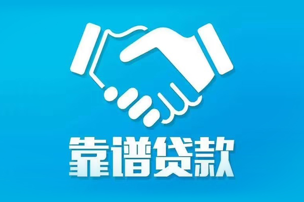 成都简阳市身份证借款-成都简阳市借钱短借-成都简阳市民间小额借贷