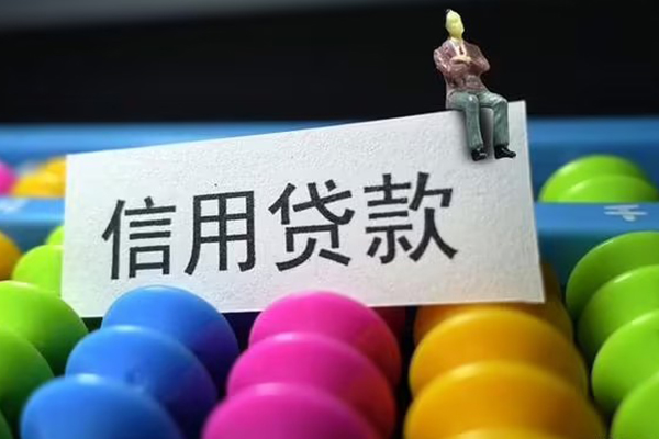 成都简阳市个人身份证贷款-成都简阳市小额贷款公司-成都简阳市水钱