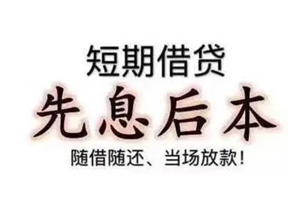 成都简阳市民间私借-成都简阳市私人私借-成都简阳市小额贷款地址