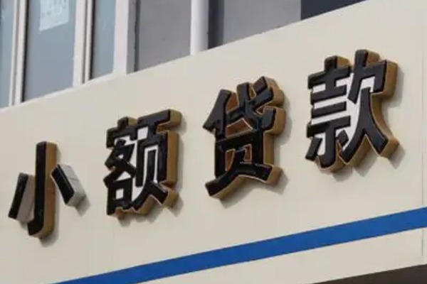 成都简阳市身份证借款-成都简阳市小额贷款电话-成都简阳市贷款咨询