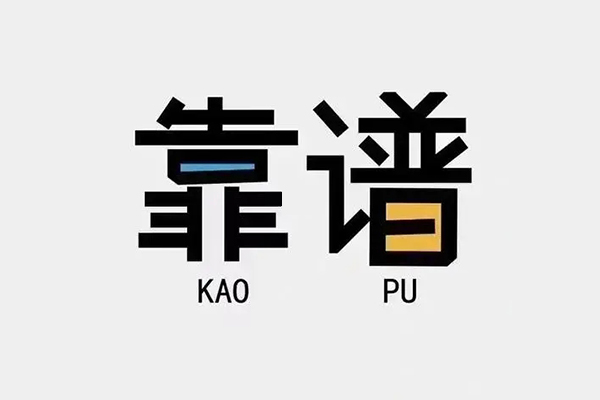 成都简阳市民间私借-成都简阳市私人放贷-成都简阳市身份证抵押贷款