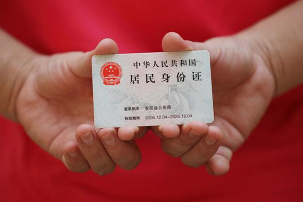 成都简阳市借钱小贷-成都简阳市个人放空借贷-成都简阳市个人借贷款