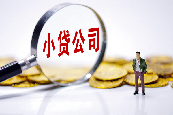 成都简阳市民间短期私借借款-成都简阳市空放贷款当天下款-成都简阳市小额贷款当天放款