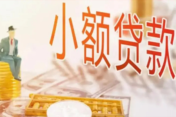 成都简阳市贷私借-成都简阳市民间短期水钱借款-成都简阳市水钱