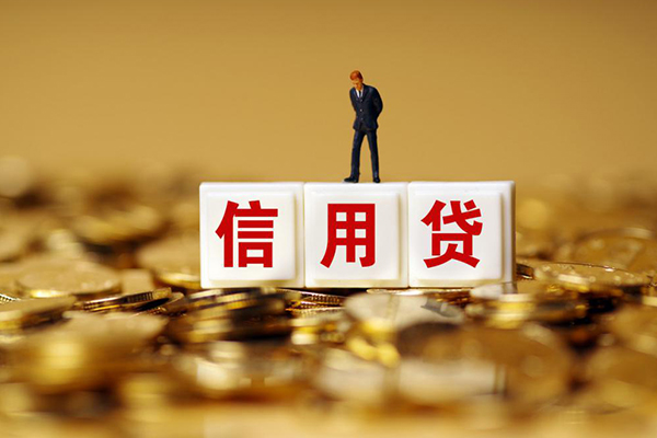 成都简阳市小额贷款当天放款