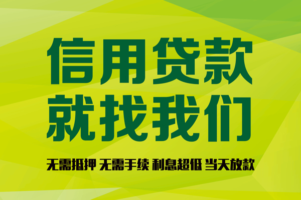 成都简阳市民间借贷无视黑白